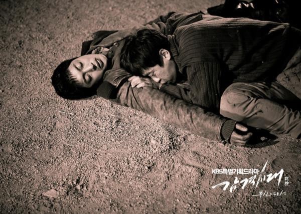 Kim Hyun Joong Fotoğrafı