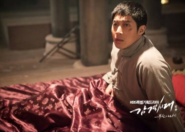 Kim Hyun Joong Fotoğrafı