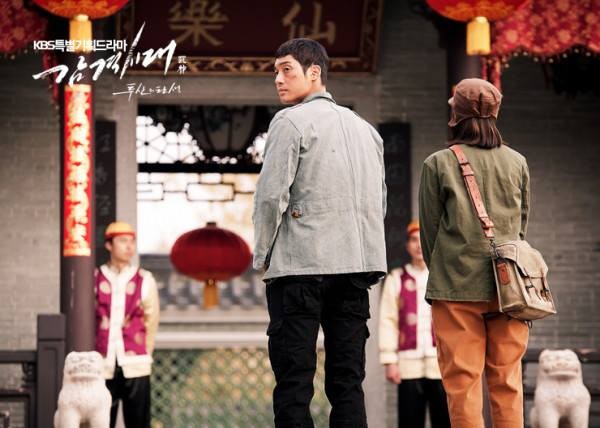 Kim Hyun Joong Fotoğrafı