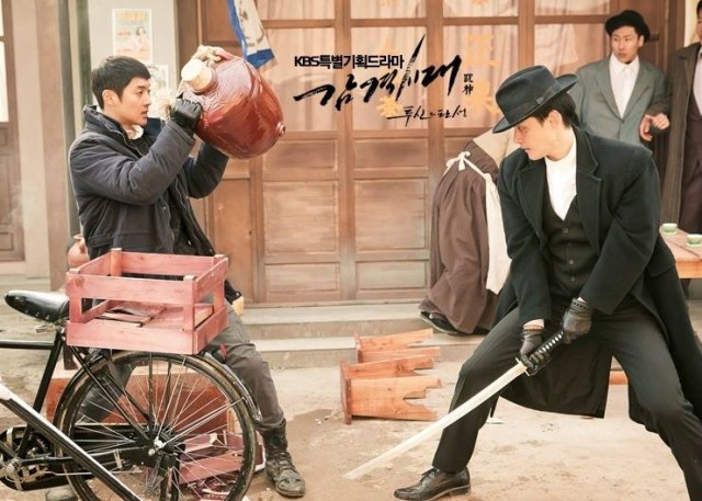 Kim Hyun Joong Fotoğrafı