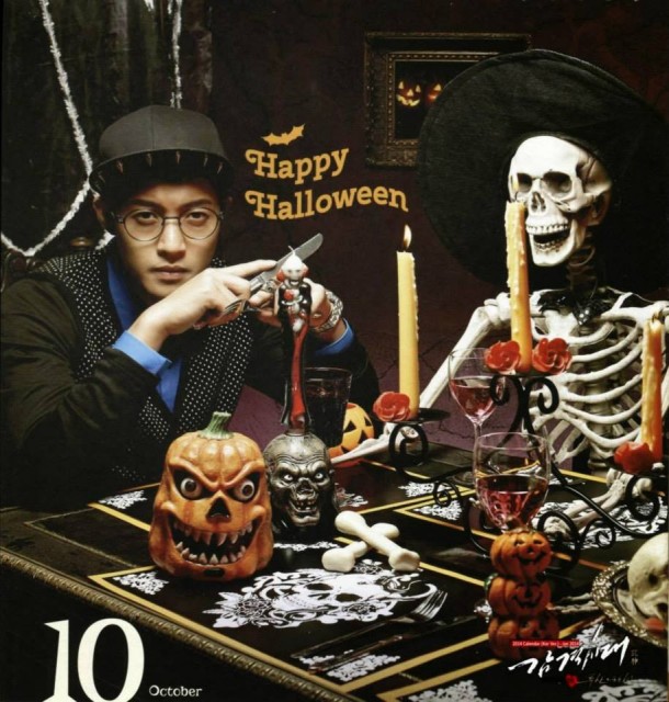 Kim Hyun Joong Fotoğrafı