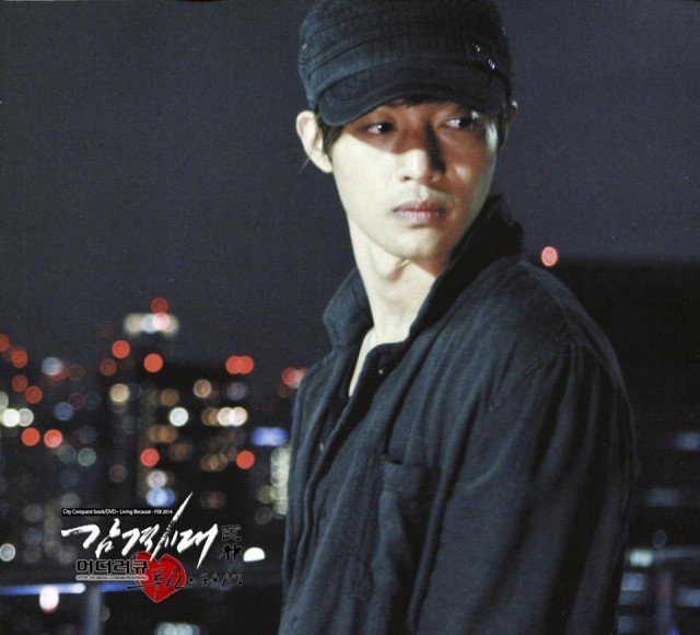 Kim Hyun Joong Fotoğrafları 392