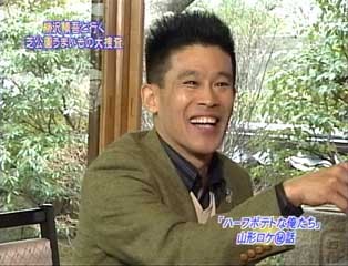 Shingo Yanagisawa Fotoğrafı