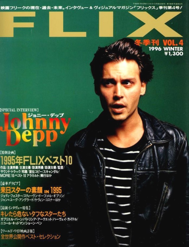 Johnny Depp Fotoğrafları 197