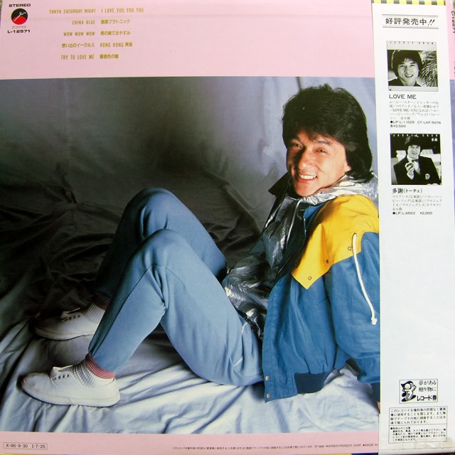 Jackie Chan Fotoğrafları 86
