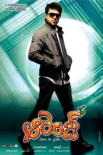 Ram Charan Fotoğrafı