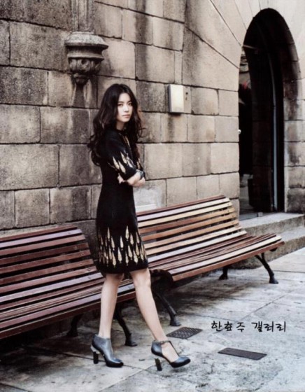 Han Hyo-joo Fotoğrafı