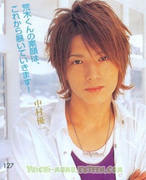 Yûichi Nakamura fotoğrafı