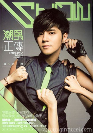 Show Lo fotoğrafı