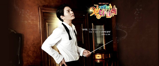 Joo Won Fotoğrafı