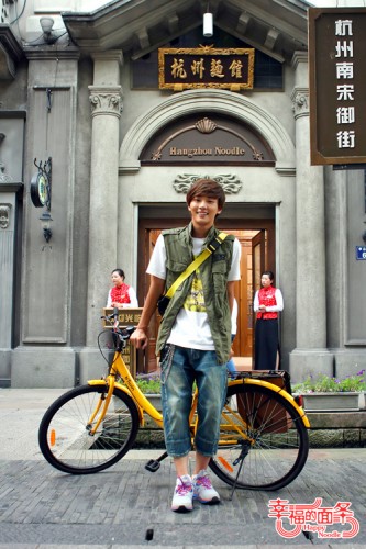 Yoon Si Yoon Fotoğrafı