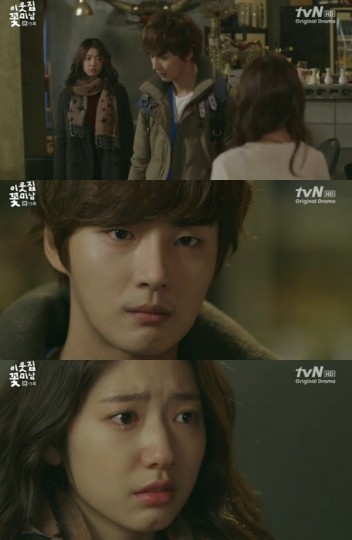 Yoon Si Yoon Fotoğrafı