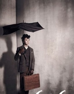 Yoon Si Yoon Fotoğrafı