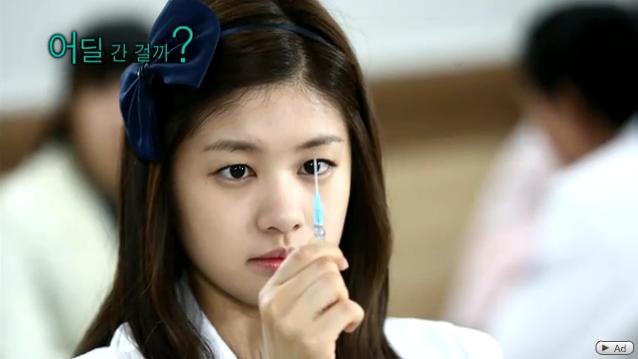 Jung So-min Fotoğrafı