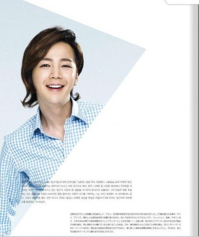 Jang Geun-Suk Fotoğrafı
