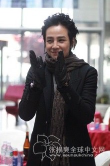 Jang Geun-Suk Fotoğrafı
