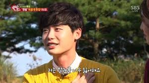 Lee Jong-suk Fotoğrafı