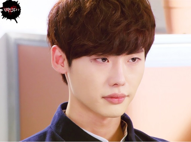 Lee Jong-suk Fotoğrafı
