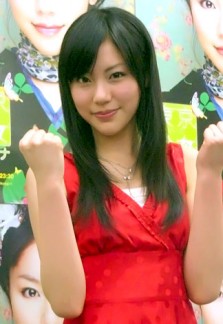 Elena Mizusawa Fotoğrafı