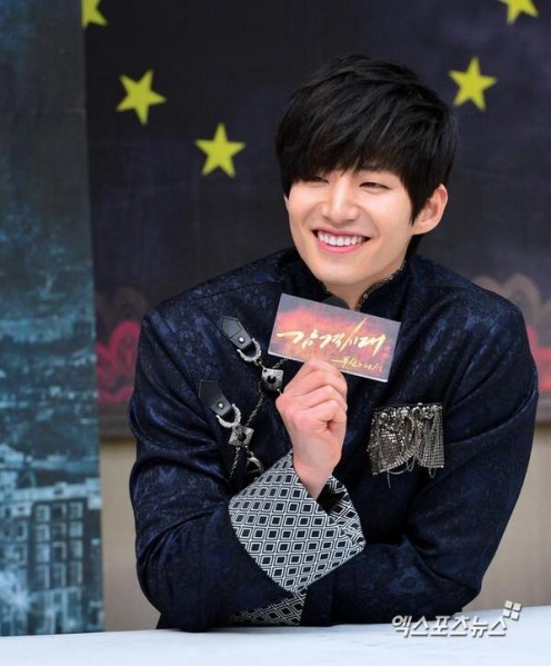 Song Jae-rim Fotoğrafı