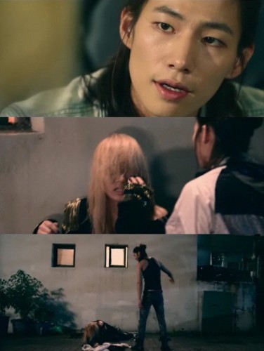 Song Jae-rim Fotoğrafı