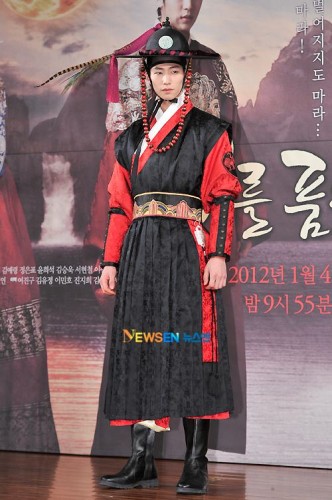 Song Jae-rim Fotoğrafı