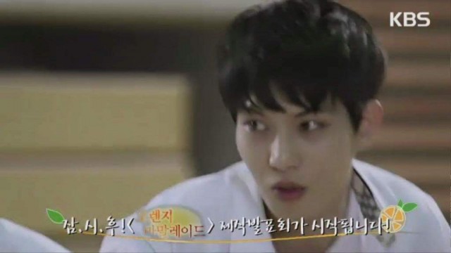 Lee Jong-hyun Fotoğrafı