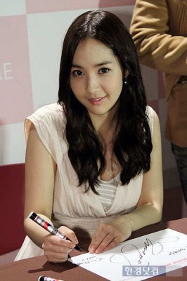 Park Min-young Fotoğrafı