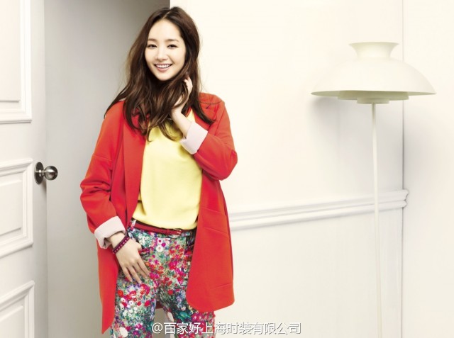 Park Min-young Fotoğrafı