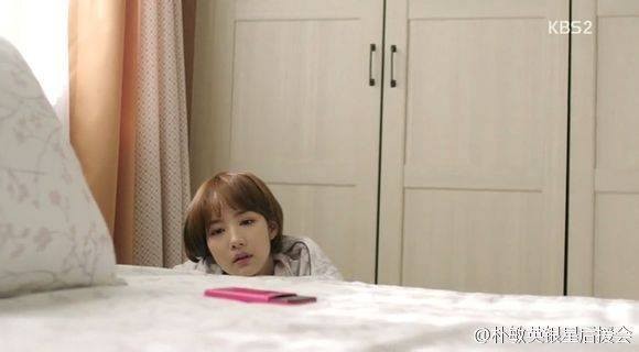 Park Min-young Fotoğrafı