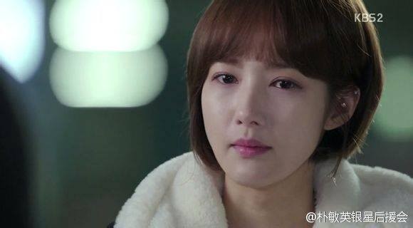 Park Min-young Fotoğrafı