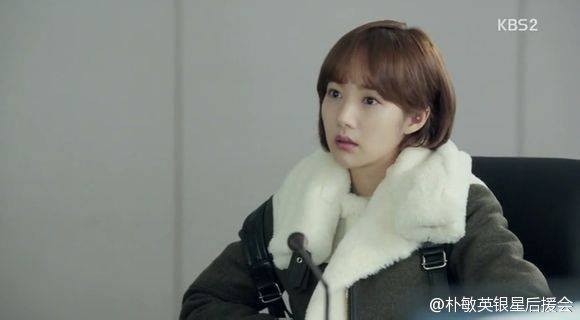 Park Min-young Fotoğrafı