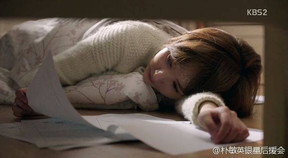 Park Min-young Fotoğrafı