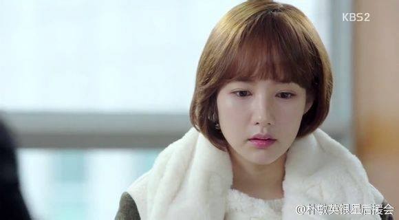 Park Min-young Fotoğrafı
