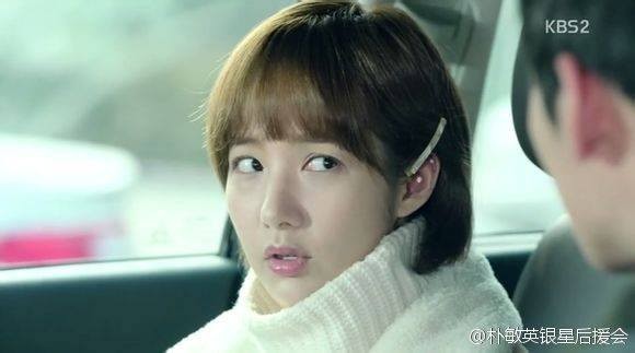 Park Min-young Fotoğrafı