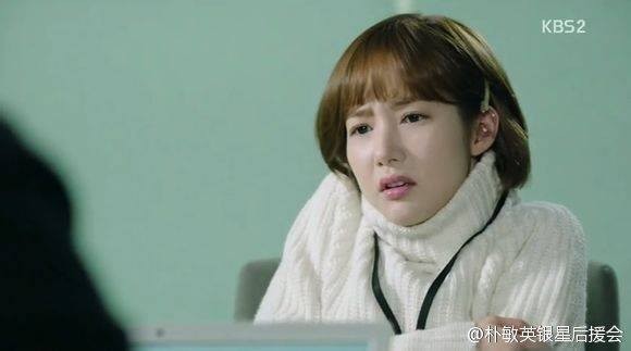 Park Min-young Fotoğrafı