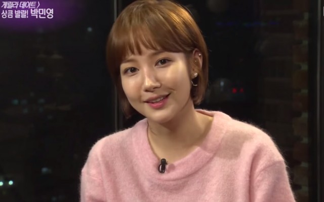 Park Min-young Fotoğrafı