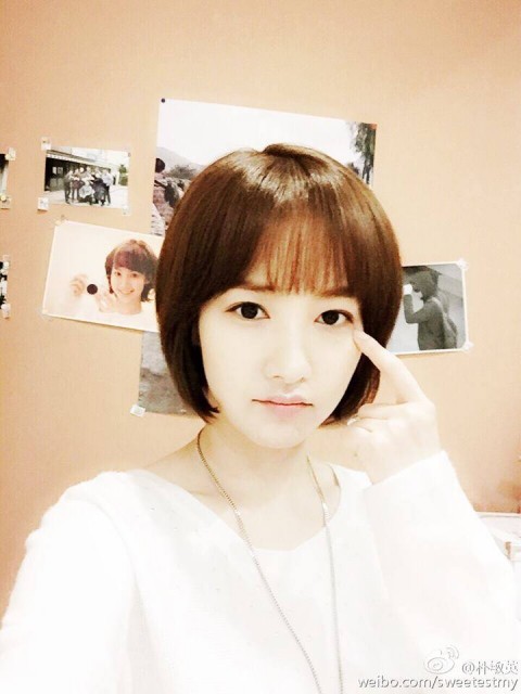 Park Min-young Fotoğrafı