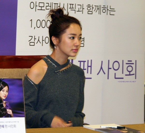 Yoon Eun-hye Fotoğrafı