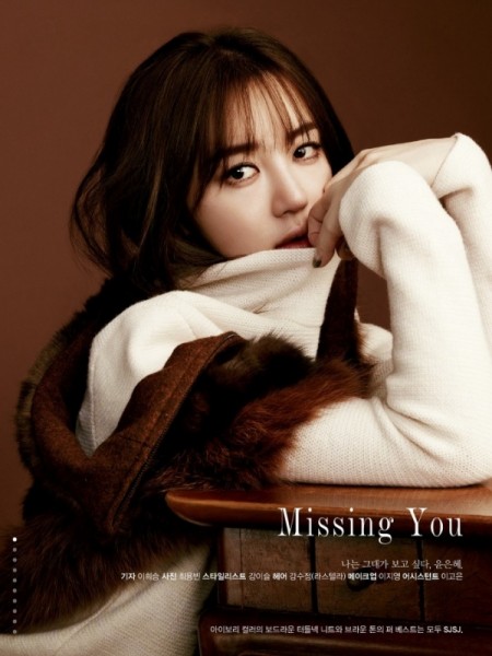 Yoon Eun-hye Fotoğrafı