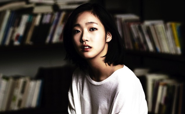 Kim Go-eun Fotoğrafları 11