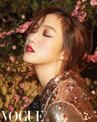 Kim Go-eun Fotoğrafları 39