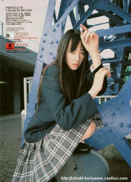 Chiaki Kuriyama Fotoğrafları 6