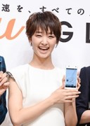 Ayame Gôriki Fotoğrafı