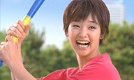 Ayame Gôriki Fotoğrafı