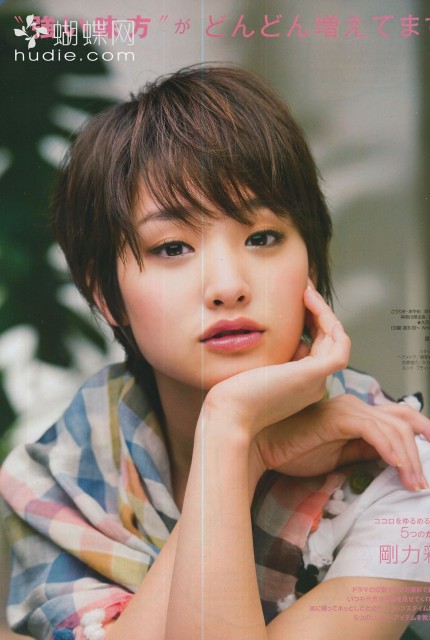 Ayame Gôriki Fotoğrafı