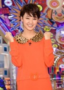 Ayame Gôriki Fotoğrafı