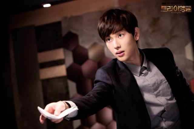 Siwan Fotoğrafı