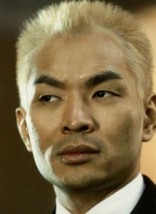 Ming Lo Fotoğrafı