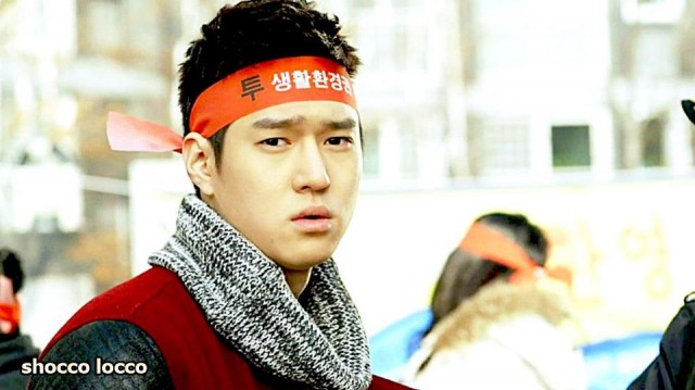 Go Kyung-pyo Fotoğrafı